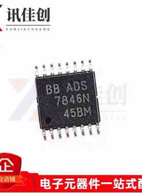 包邮 ADS7846N 7846N 贴片 TSSOP16 全新原装 数据采集芯片
