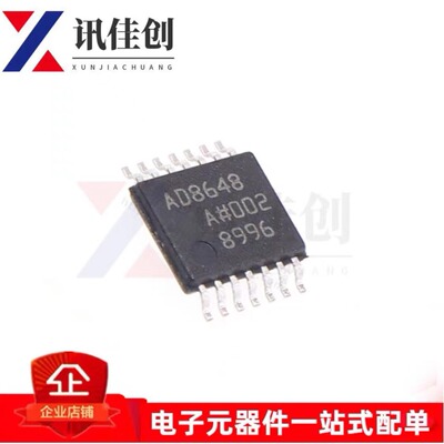 包邮 AD8648ARUZ AD8648 贴片 TSSOP14 精密放大器 全新原装