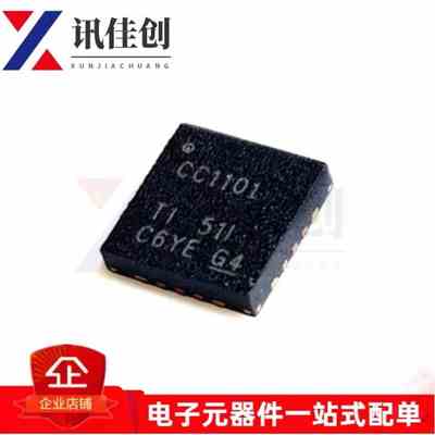 CC1101RGPR 丝印CC1101 QFN-20 无线射频收发器芯片IC 全新原装