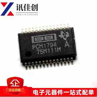 全新原装 PCM1794 PCM1794A PCM1794ADBR SSOP28 SNR音频DAC芯片