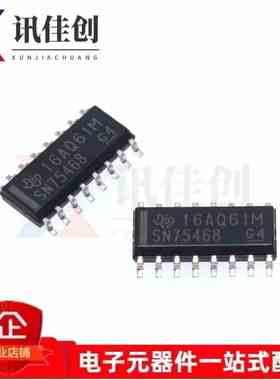 原装SN75468DR SN75468 贴片SOP-16 达林顿晶体管阵列接口IC芯片