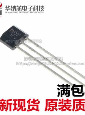 【原装正品】霍尔元件 A3121EUA-T A3121EUA 21E 霍尔传感器开关