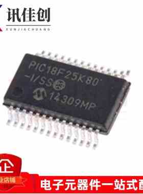 全新原装 PIC18F25K80-I/SS 贴片 SSOP-28 8位微控制器芯片IC