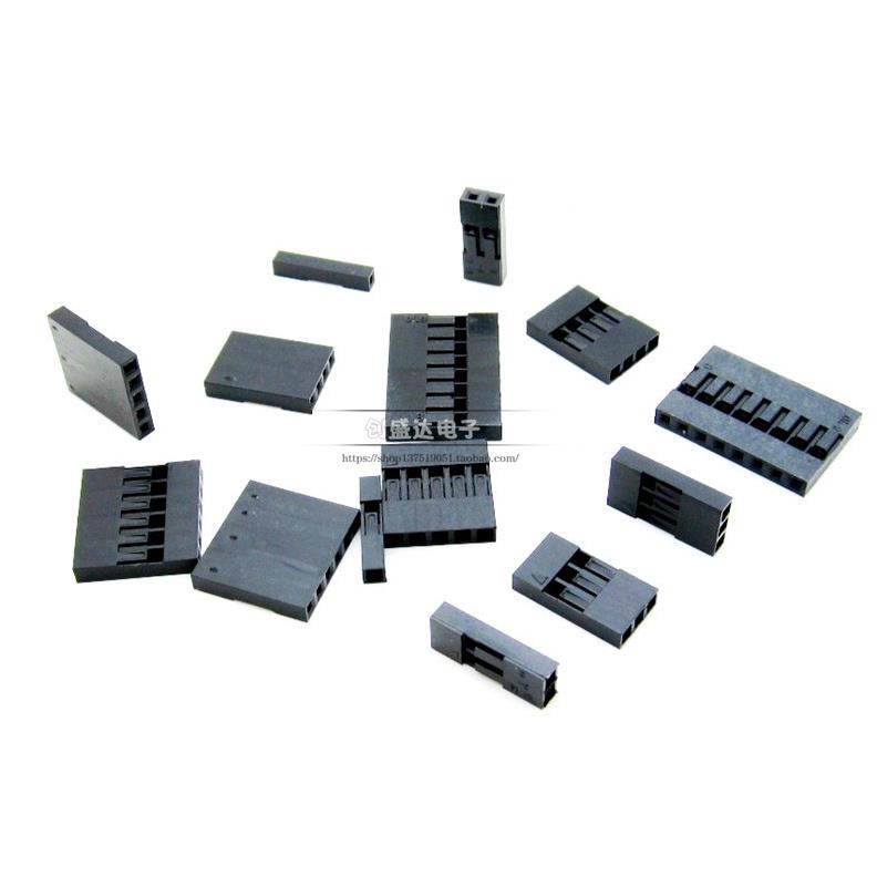 单排 杜邦胶壳 2.54mm间距 杜邦线插头 1P/2/3/4/5/6/7/8/9/10P