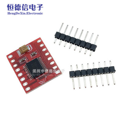 TB6612FNG电机驱动板模块小体积高性能超L298N 自平衡小车3PI配套