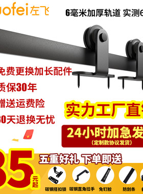 美式谷仓门吊轮顶装款彩雕移门极窄玻璃门谷仓门轨道配件滑轮轨道
