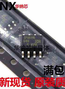 贴片 IPS511G 全新高侧功率MOSFET开关芯片 SOP-8 原装全新现货