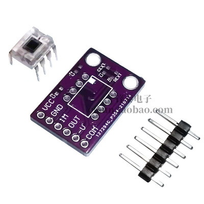 OPT101 模拟 光照传感器 光强度模块 单片光电二极管
