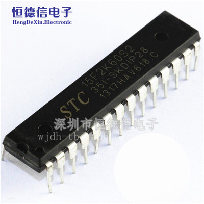 STC单片机 STC15F2K60S2-35I-SKDIP28 STC15F2K60S2 全新原装