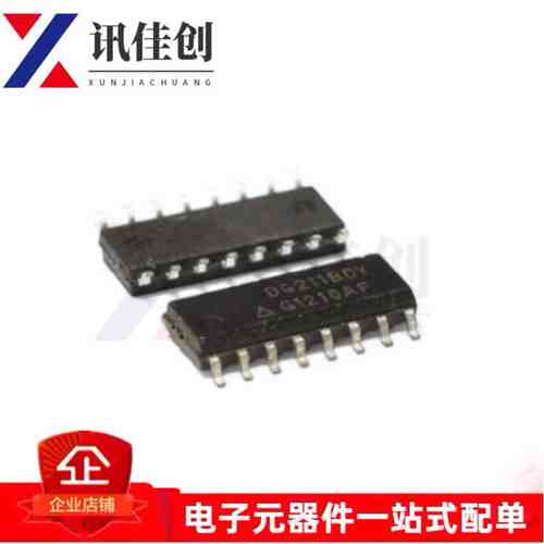 原装 DG211BDY SOP-16 贴片四通道模拟开关芯片 DG211