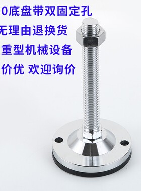 D120防滑防震重载脚杯固定地脚调节脚碳钢机脚调平脚蹄脚支脚脚