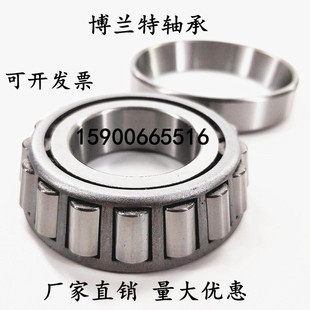 单列圆锥滚子轴承33211 3007211 33212 33213 33214 33215 33216