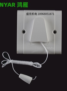 促销杭州鸿雁86型单联双控 单开 拉线开关一根拉绳开关A86K12-6LN