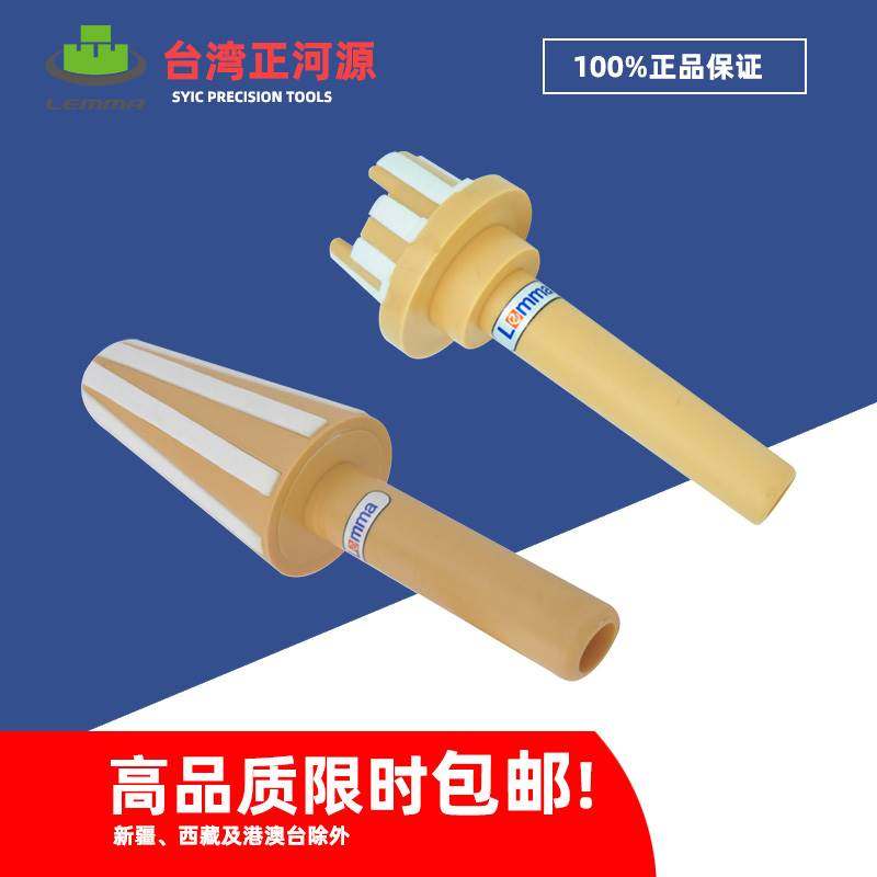 LEMMA台湾正河源 加工中心主轴清洁棒 BT30/BT40/BT50/HSK40/63A