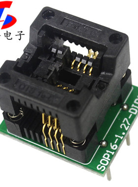 SOP8转DIP8 SA602镀金IC测试座24 93窄体转换座 烧录座150mil