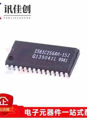 全新原装 IS61C256AH-15J IS61C256AH-15JI单片机IC 存储IC