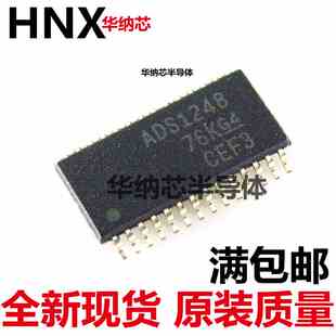 模数转换器ADS1248IPWR ADS1248IPW ADS1248 全新现货 质量好