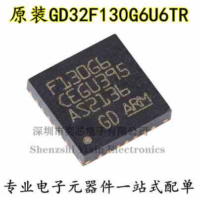 原装GD32F130G6U6TR QFN-28 ARM Cortex-M3 32位微控制器-MCU芯片