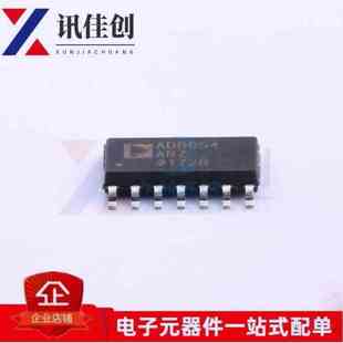 AD8054ARZ AD8054 SOP 全新原裝 AD8054AR 運算放大器