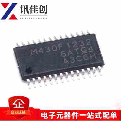全新原装 MSP430F1232IPW M430F1232 TSSOP28 超低功耗微控制器