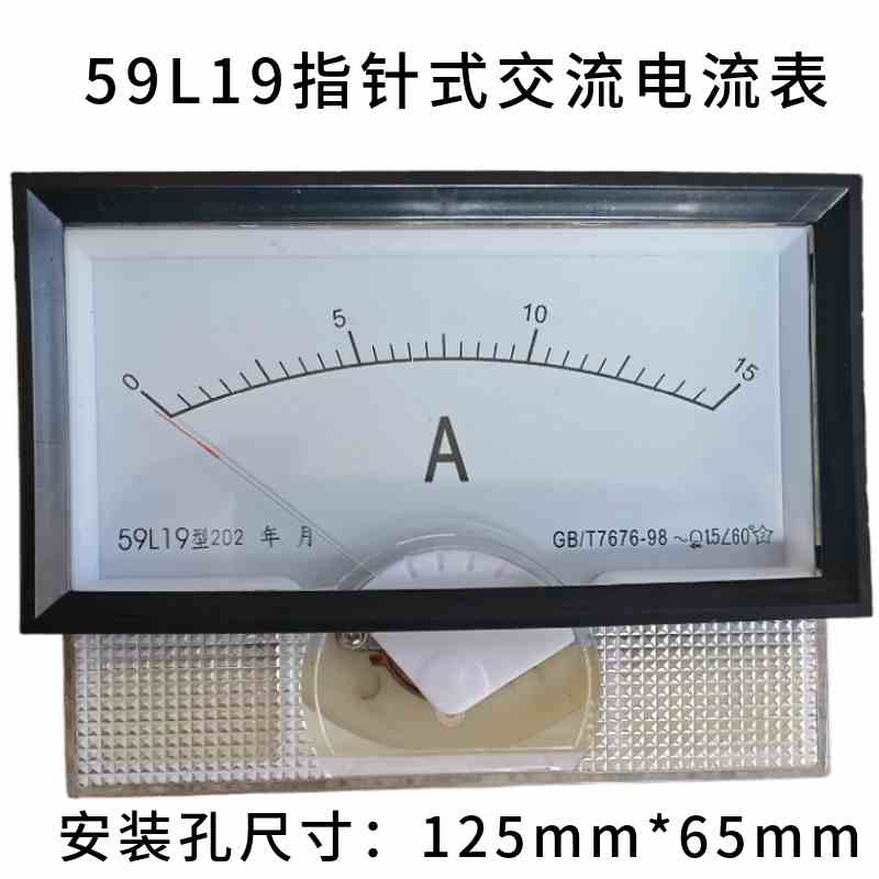 指针式交流电流表59L19-A 5A 10A 30A 50A 200/5A机械安培表