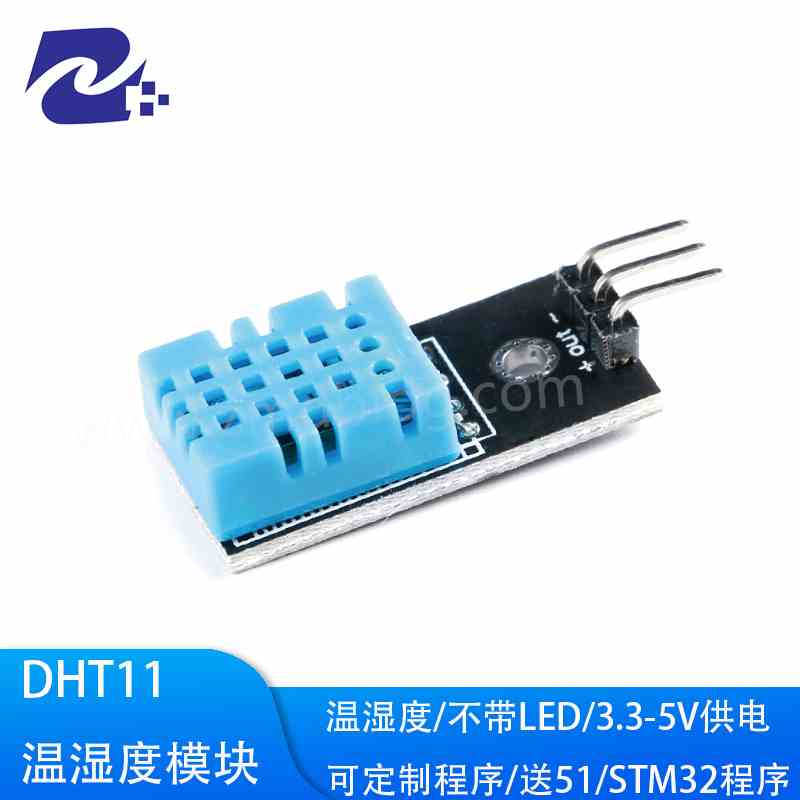 CJSL/DHT11温湿度模块数字温湿度传感器模块检测环境温湿感应探头