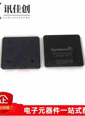 包邮 全新原装 EP1C6T144C8N EP1C6T144C8 逻辑芯片