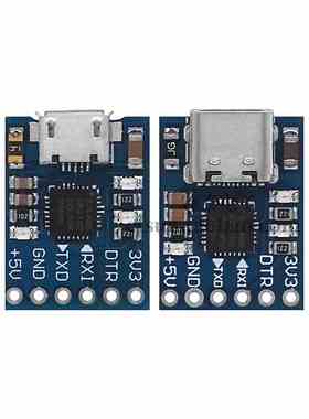 MCU2012 CP2102 USB转TTL通信模块 mini烧录器 下载器