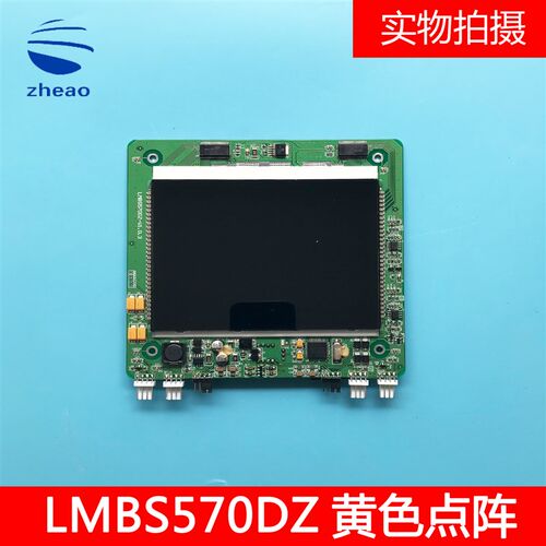 杭西奥西子奥的斯电梯并联外呼显示板LMBS430BLDZ-XO黄色点阵现货