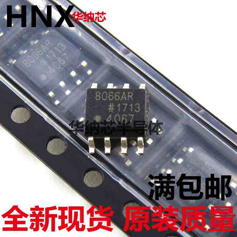 AD8066ARZ AD8066AR AD8066 SOP-8 放大器 进口现货特价 质量好