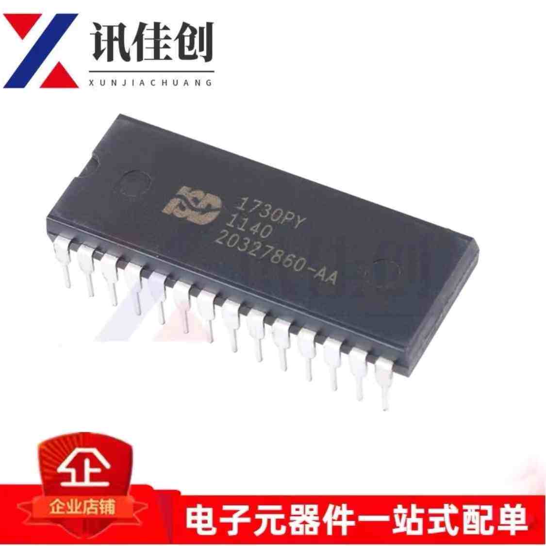 全新原装 ISD1730PY DIP-28 语音录制和重放 集成电路 接口芯片IC