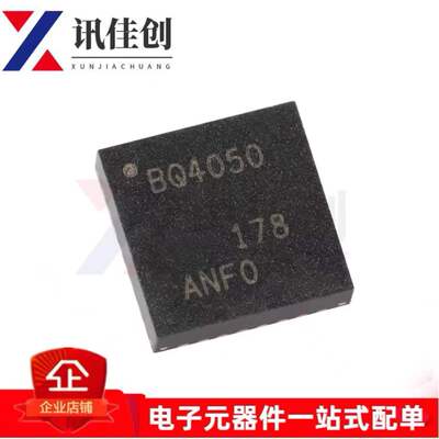 BQ4050RSMR BQ4050 全新原装 贴片VQFN-32 电池电源管理芯片IC