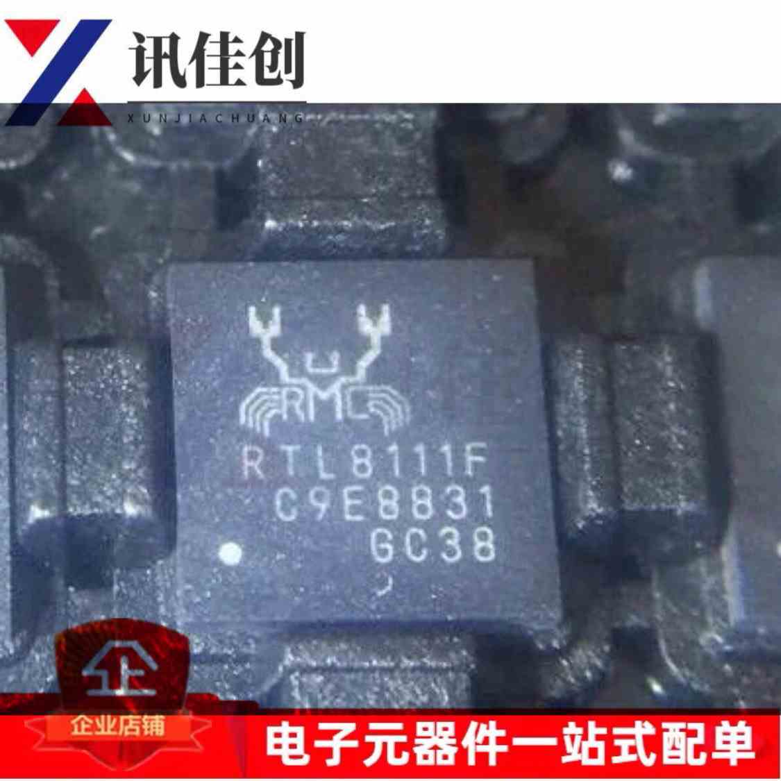 包邮 RTL8111F-CGT RTL8111F QFN-48 全新现货 现货可直拍