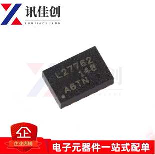 包邮全新 LM27762DSST LM27762DSSR WSON12贴片 丝印L27762