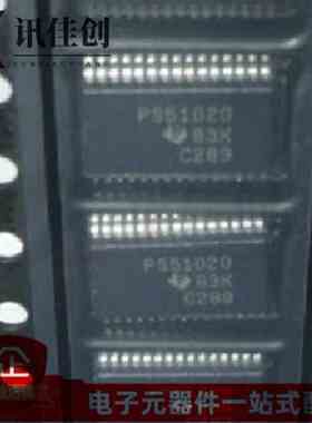 全新原装全新 TPS51020DBTR PS51020 TSSOP20 专用线稳压器