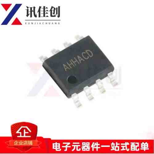 原装 SY8205FCC 丝印AHH SOP8 同步降压DC-DC稳压器 贴片8脚