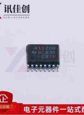 全新现货 ADS1120QPWRQ1 丝印A1120Q 封装TSSOP16 模数转换器