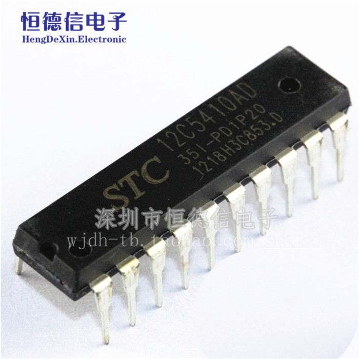 STC单片机 STC12C5410AD-35I-PDIP20 STC12C5410AD 全新原装