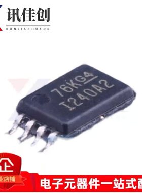 原装INA240A2PWR 丝印I240A2 TSSOP8 电流灵敏放大器