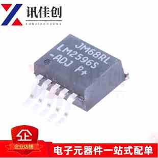 全新原装进口 LM2596S-ADJ LM2596SX-ADJ 调节器 3A可调 TO-263