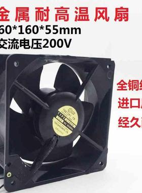烤箱耐高温全铁风扇电柜电箱换气扇160*160*55交流220V16厘米排风