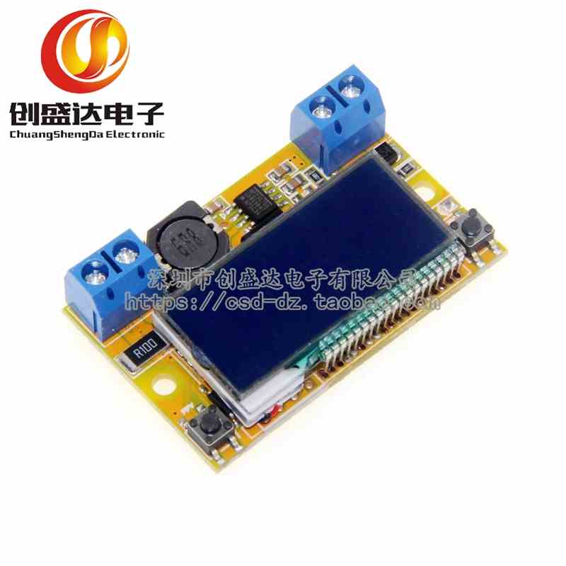 可调降压稳压电源模块 显示液晶屏 带电压表电流表双显示 不带壳