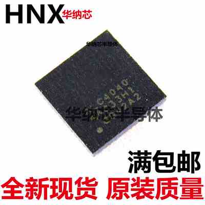 ALC4040-CG ALC4040 QFN48 USB 接口Audio控制晶片 原装正品现货