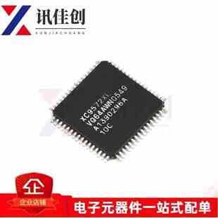 XC9572XL-10VQG64CQFP64可编程处理器全新原装芯片IC