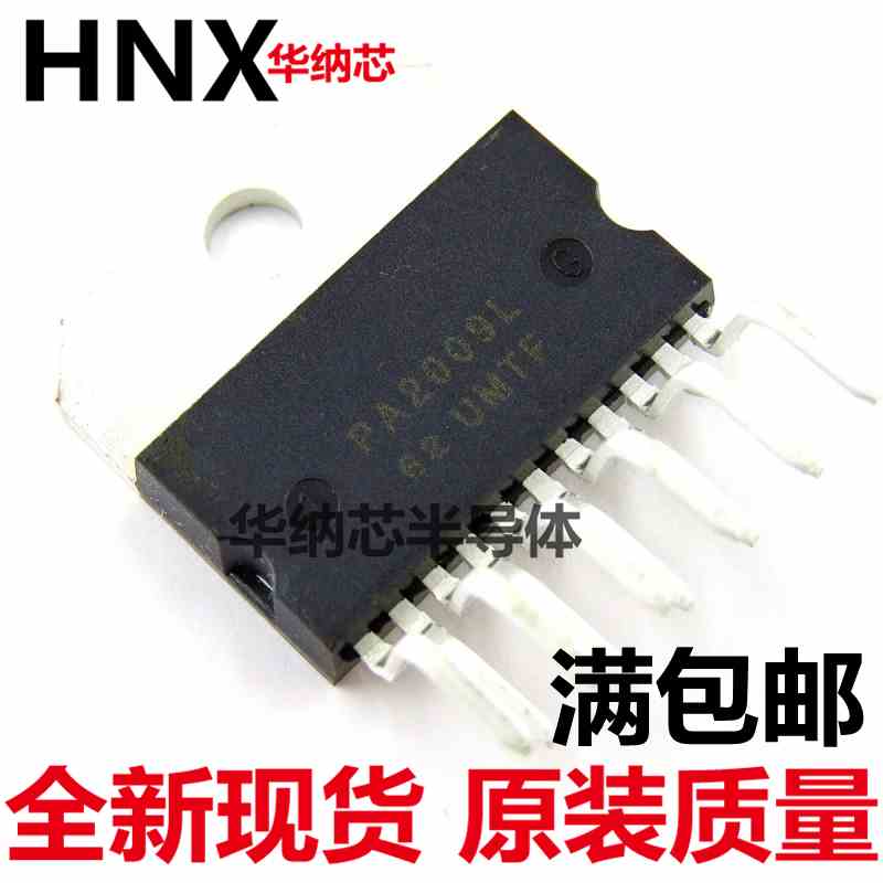 原装正品进口 PA2009L 2009 直插 HAZIP-11脚 可直拍 现货现货