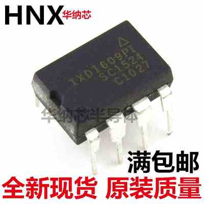 全新现货 IXDI609PI DIP-8直插 9A 超快MOSFET驱动器 IXDI609