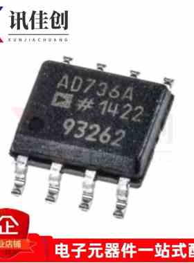 全新原装 AD736AR AD736ARZ转换器放大器芯片 贴片SOP8脚