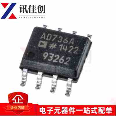 全新原装 AD736AR AD736ARZ转换器放大器芯片 贴片SOP8脚