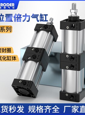 多位置倍力增压气缸大推力SCT40X50X63X80X100X125X160X200