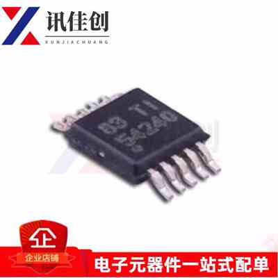 全新原装 TPS54240DGQR MSOP10 TPS54240 丝印54240 稳压IC 芯片